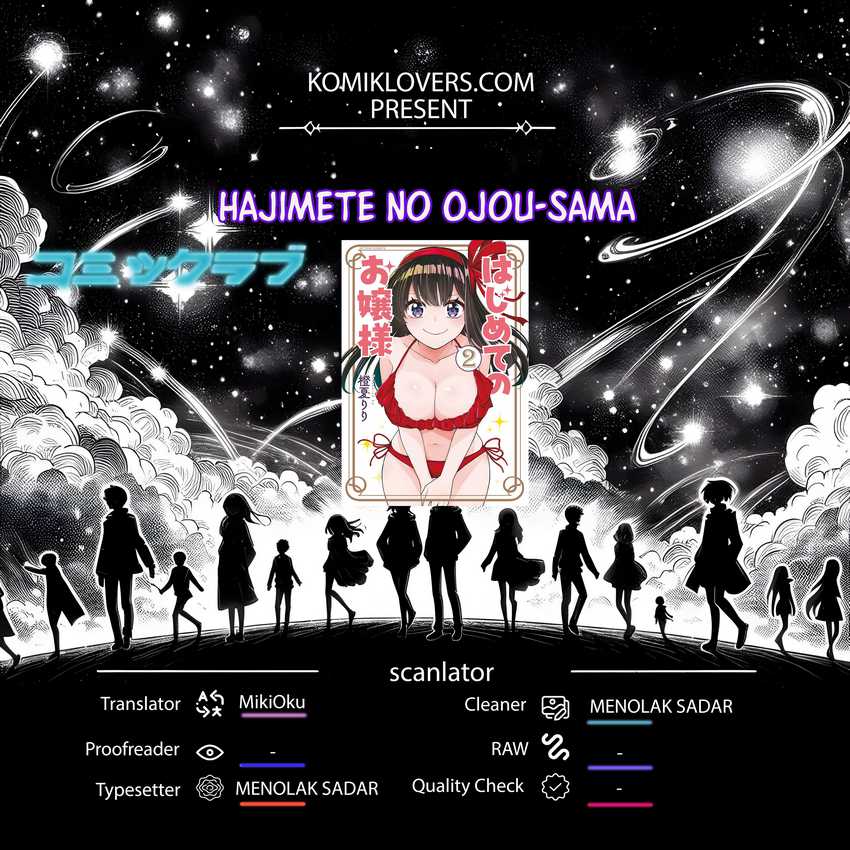 Baca Komik Hajimete no Ojou-sama Chapter 01 Gambar 1