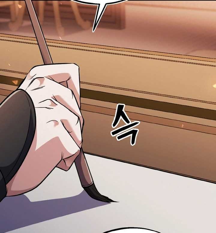 Heavenly Blood Star Chapter 24 Gambar 7