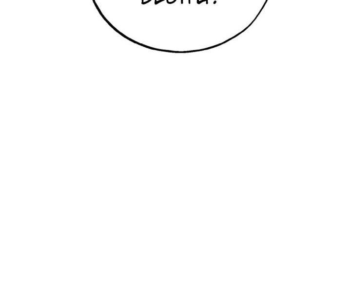 Heavenly Blood Star Chapter 24 Gambar 101