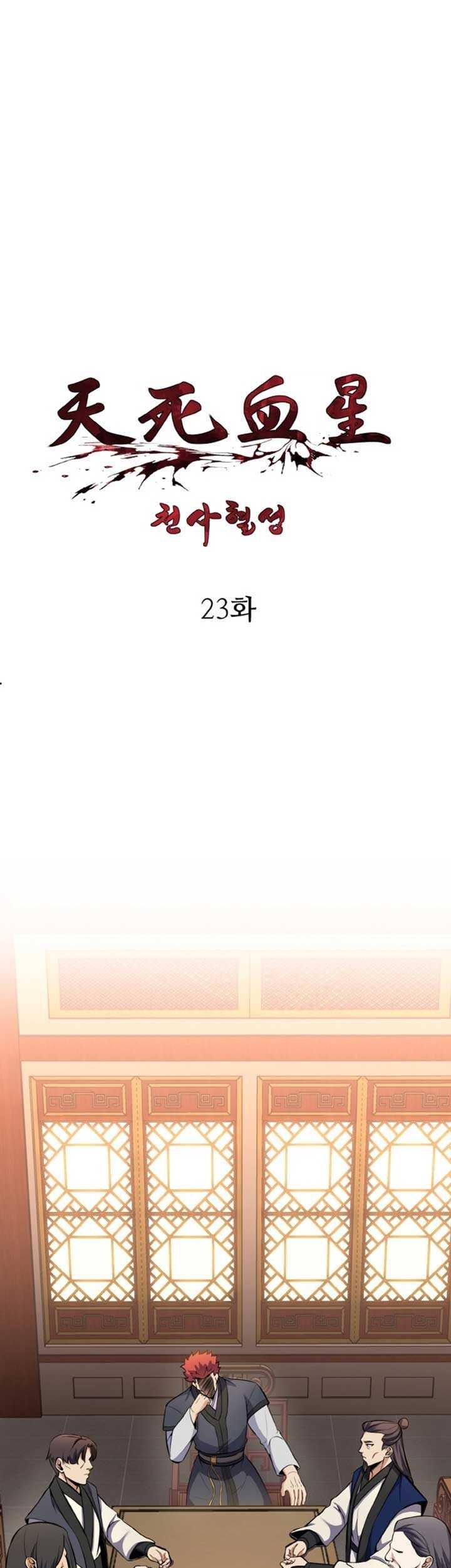 Baca Heavenly Blood Star Chapter 23 Gambar 2