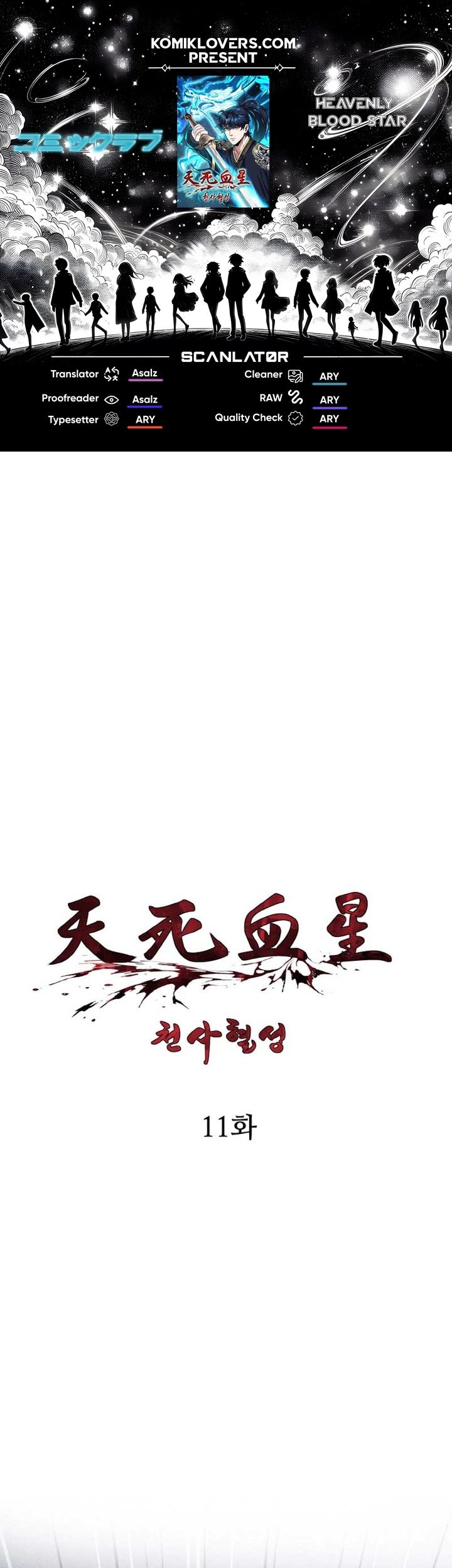 Baca Komik Heavenly Blood Star Chapter 11 Gambar 1