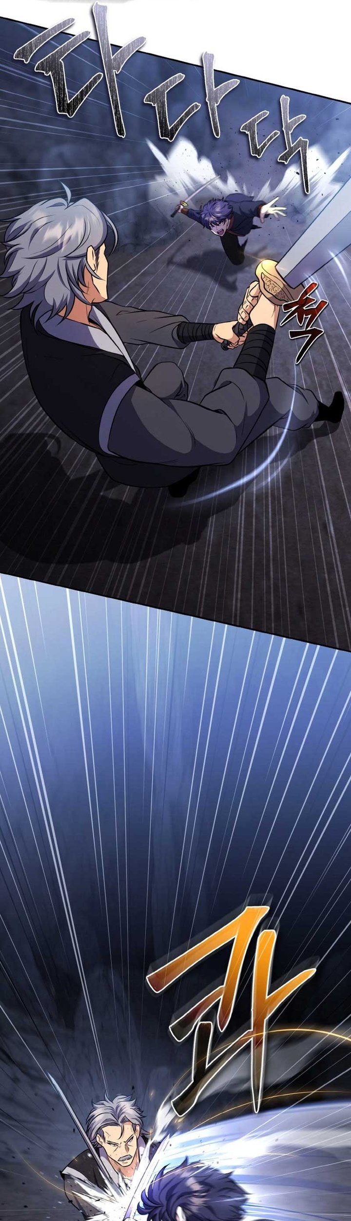 Heavenly Blood Star Chapter 11 Gambar 6