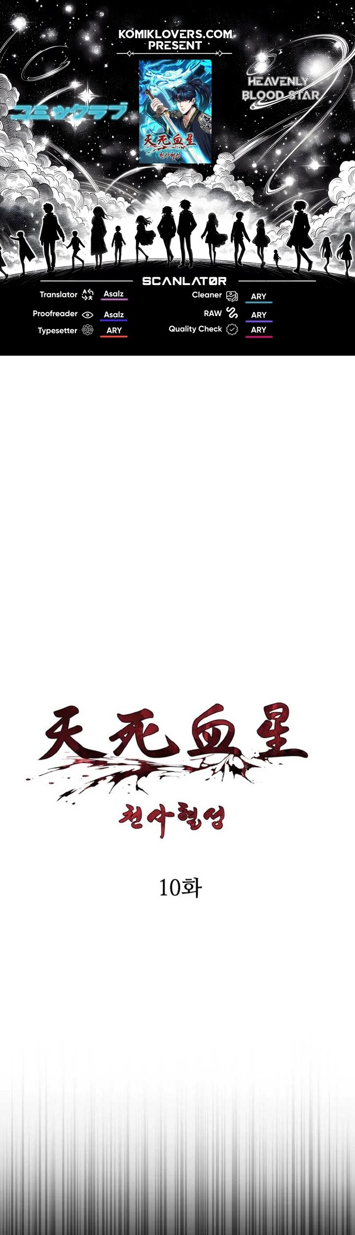 Baca Komik Heavenly Blood Star Chapter 10 Gambar 1