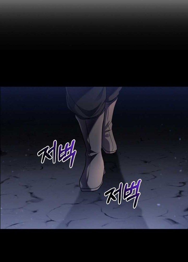 Heavenly Blood Star Chapter 07 Gambar 6