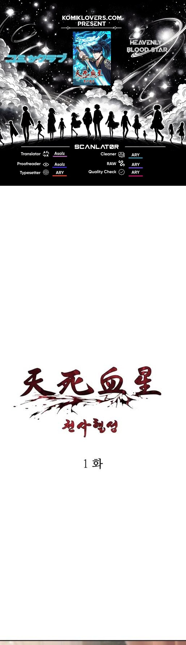 Baca Komik Heavenly Blood Star Chapter 06 Gambar 1
