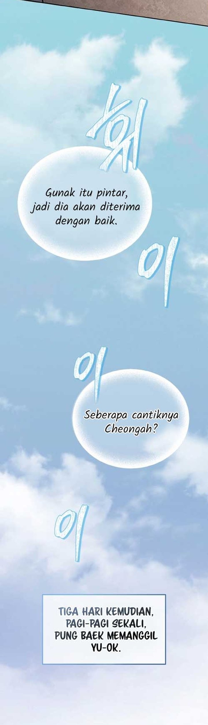 Heavenly Blood Star Chapter 06 Gambar 20