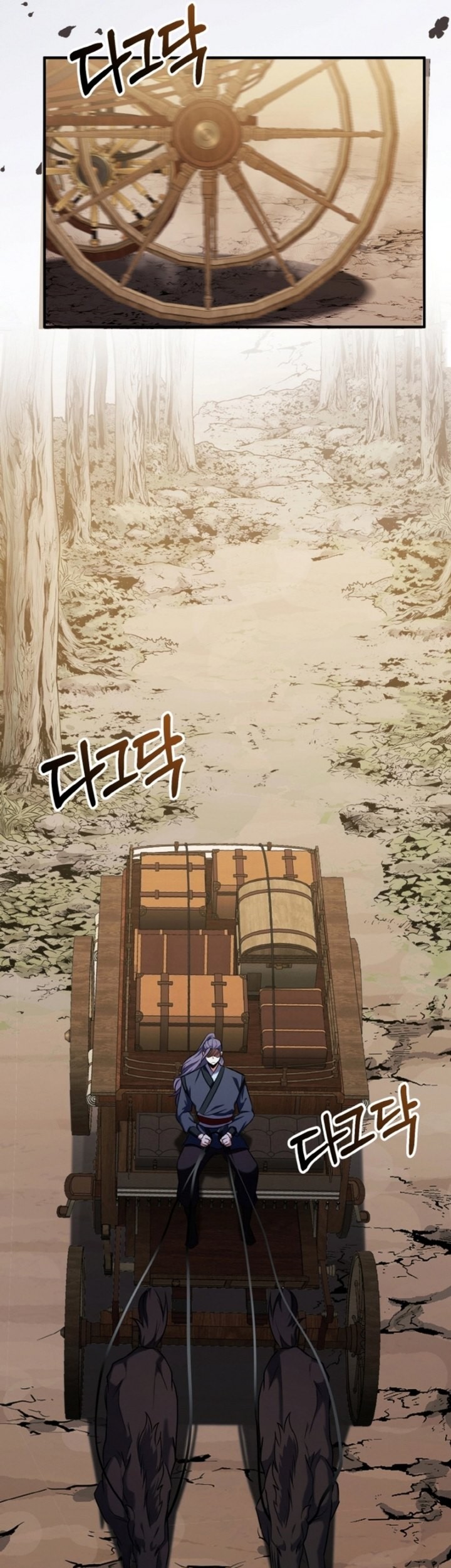 Heavenly Blood Star Chapter 05 Gambar 6