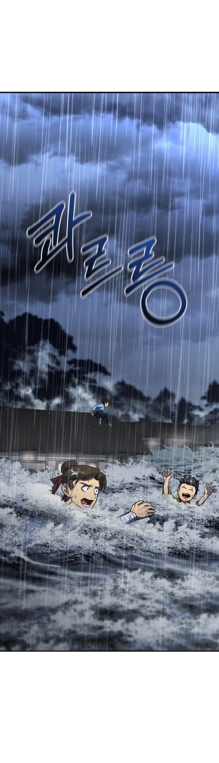Baca  Heavenly Blood Star Chapter 04 Gambar 2
