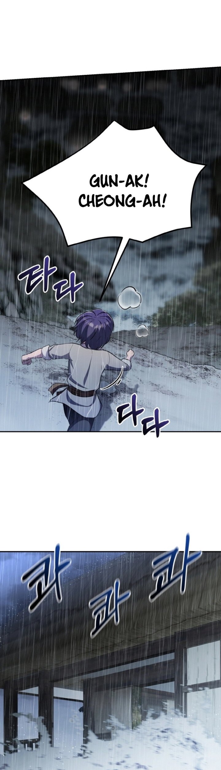 Heavenly Blood Star Chapter 04 Gambar 3