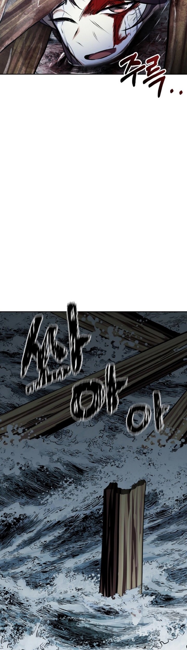 Heavenly Blood Star Chapter 04 Gambar 10