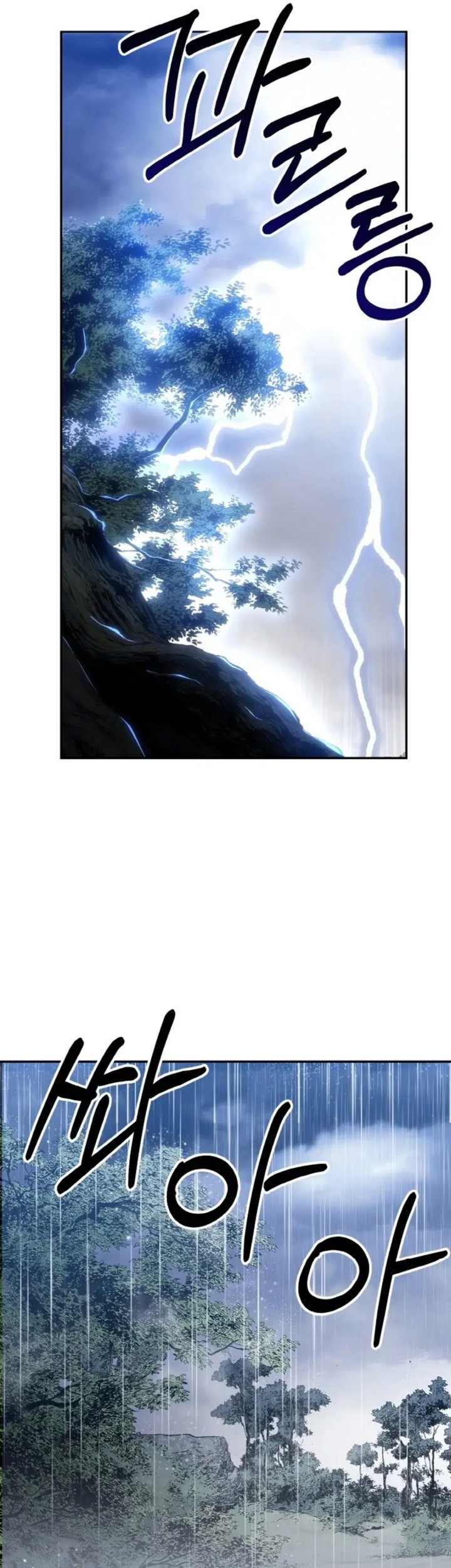 Heavenly Blood Star Chapter 03 Gambar 41