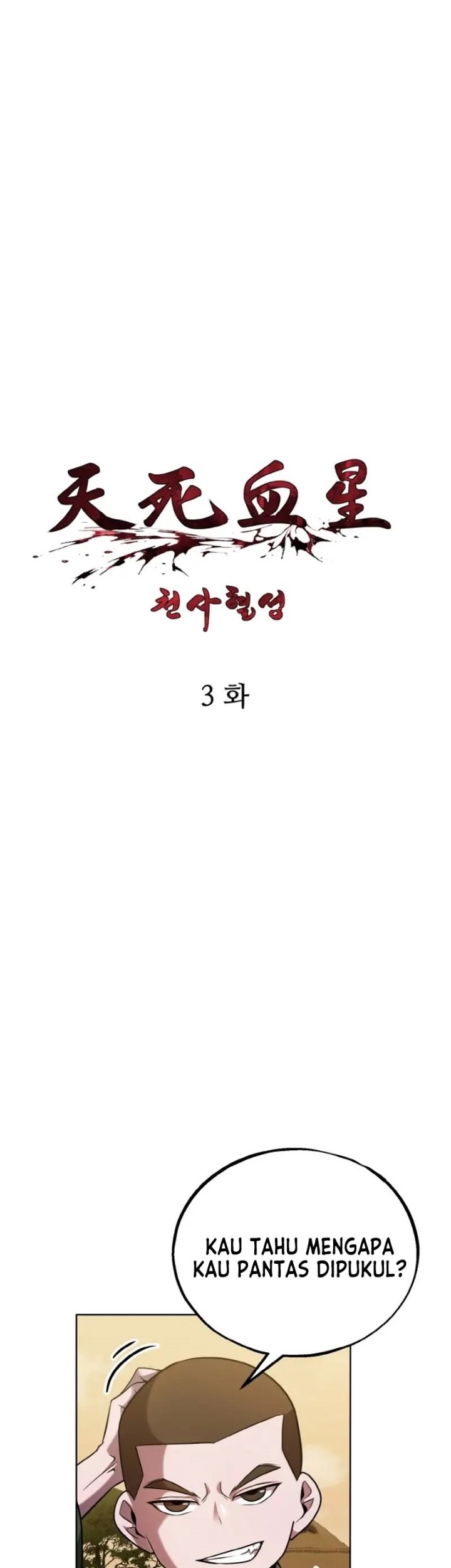 Baca Heavenly Blood Star Chapter 03 Gambar 2
