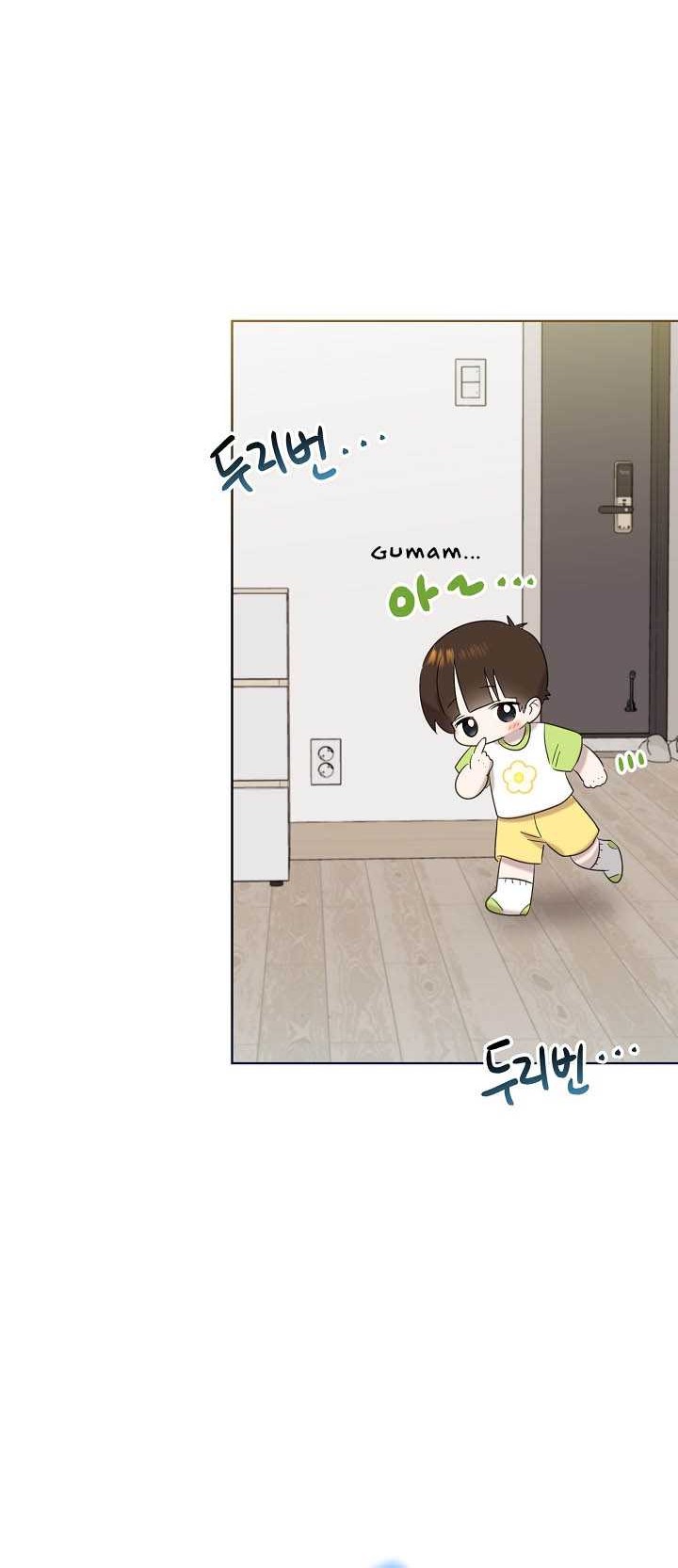 Brother, Am I Cute? Chapter 32 Gambar 9