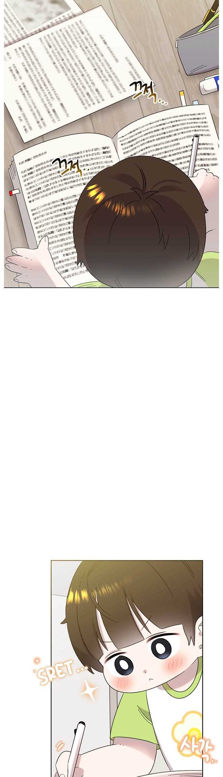 Brother, Am I Cute? Chapter 32 Gambar 11