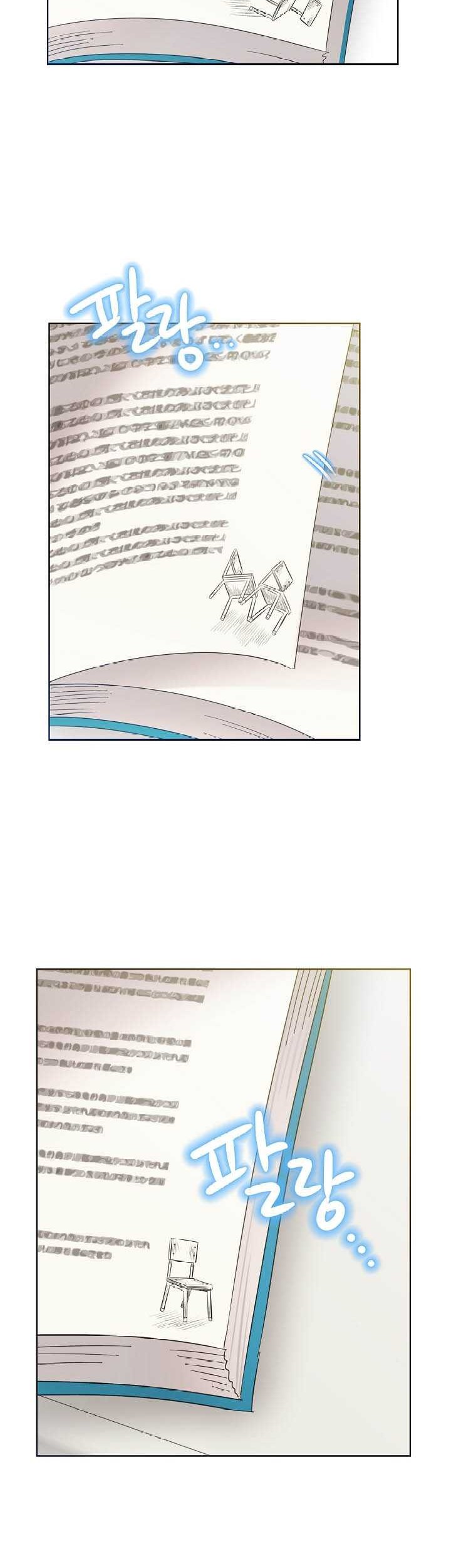 Brother, Am I Cute? Chapter 32 Gambar 23