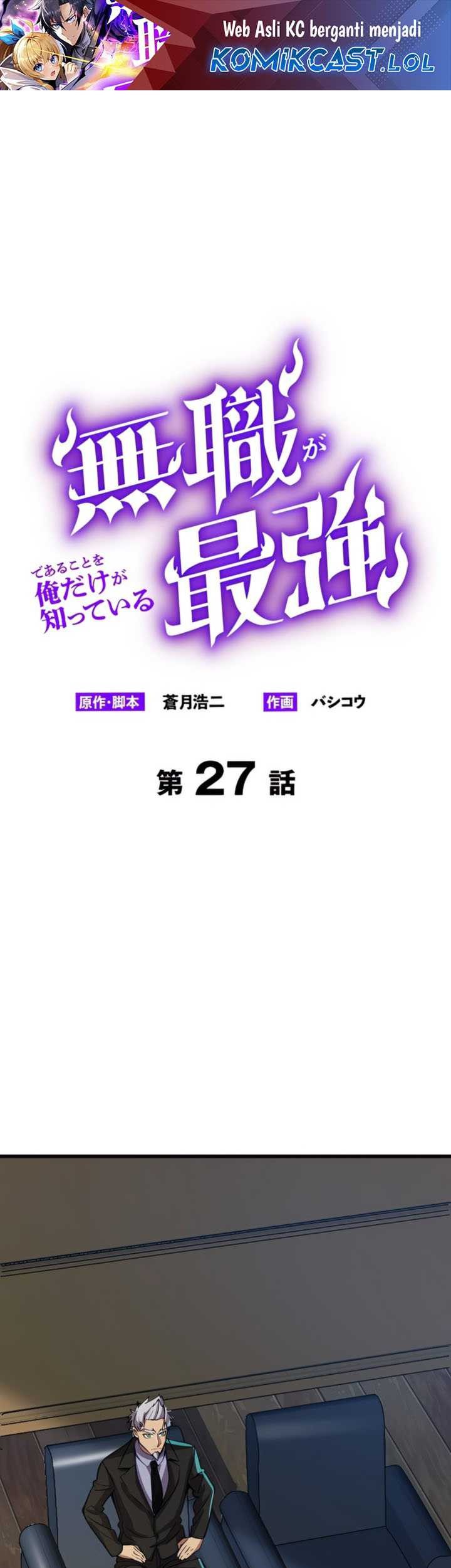 Baca I’m the Only One Who Knows That Jobless Is the Strongest Chapter 27 Gambar 2