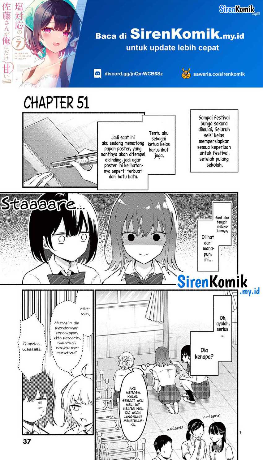 Baca Shiotaiou no Sato-san ga Ore ni dake Amai Chapter 51 Gambar 2