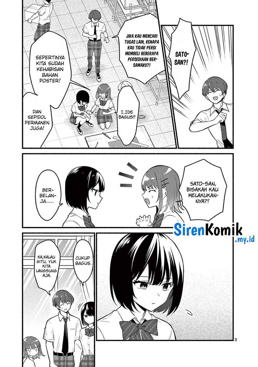 Shiotaiou no Sato-san ga Ore ni dake Amai Chapter 51 Gambar 4