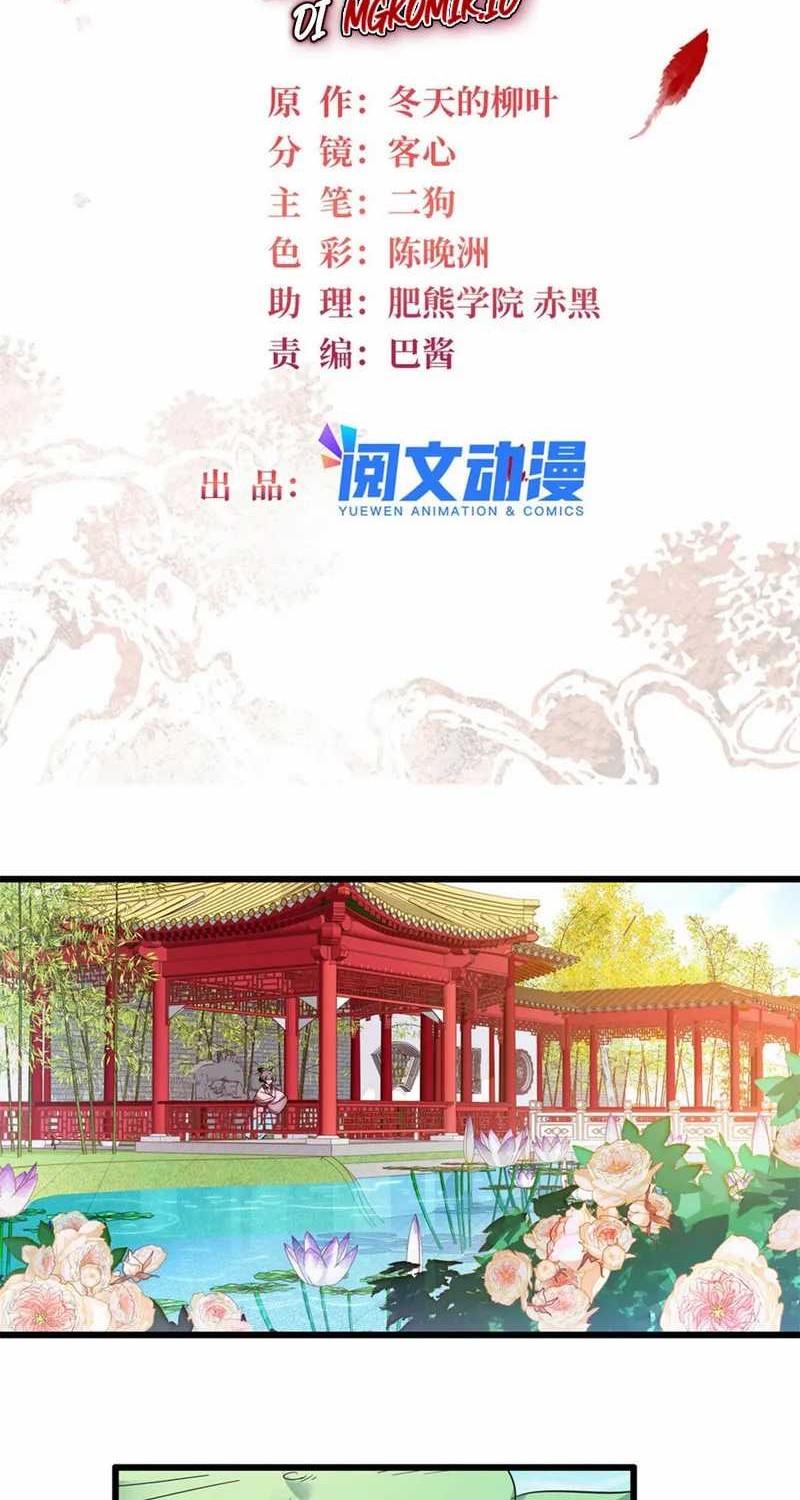 Baca  Sijin Chapter 389 Gambar 2