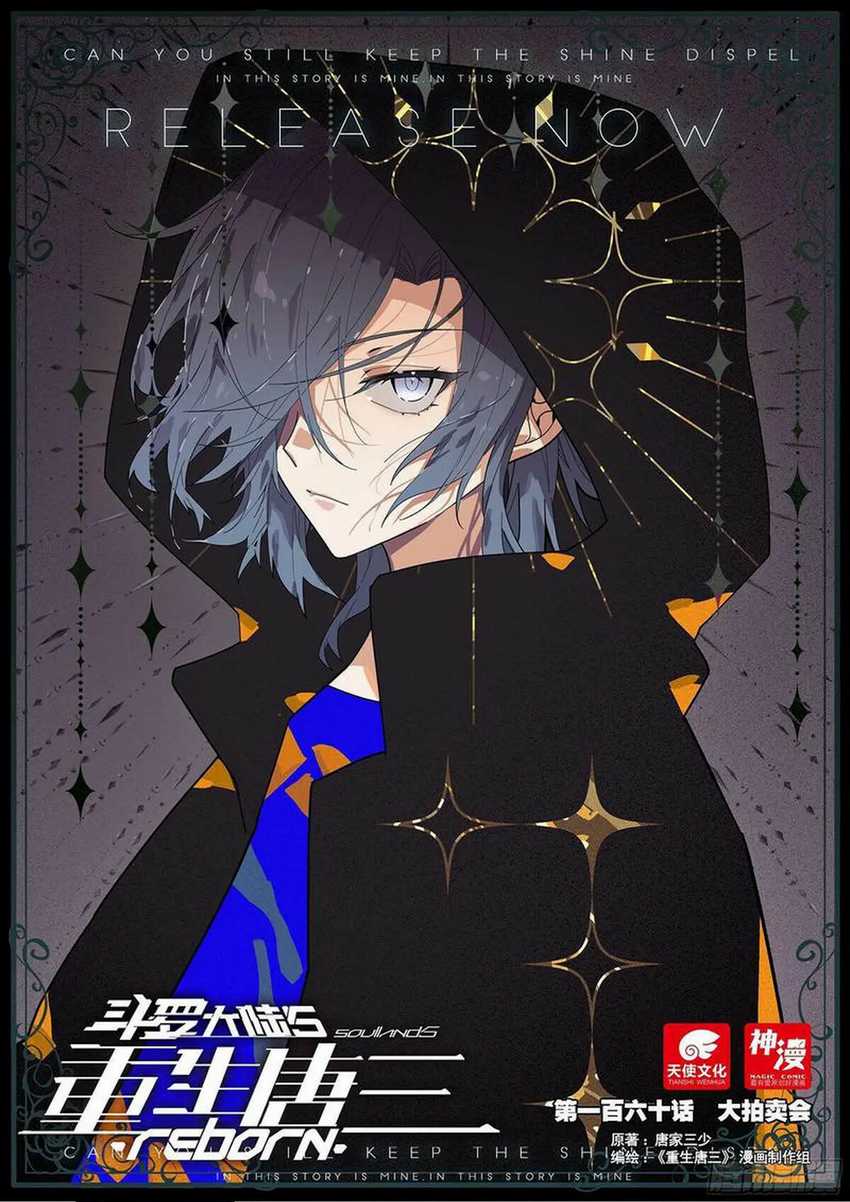 Baca Soul Land V – Rebirth of Tang San Chapter 160 Gambar 2