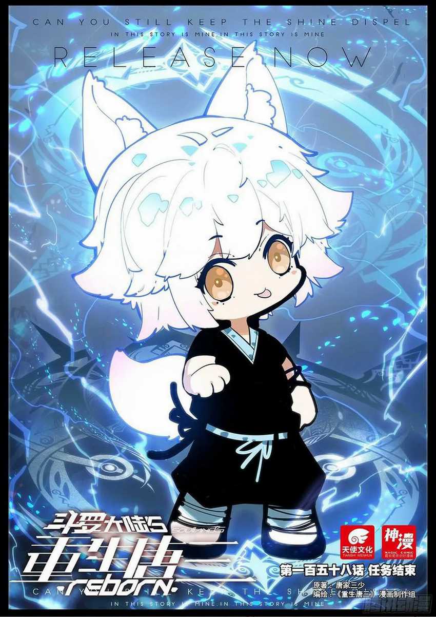 Baca Soul Land V – Rebirth of Tang San Chapter 158 Gambar 2