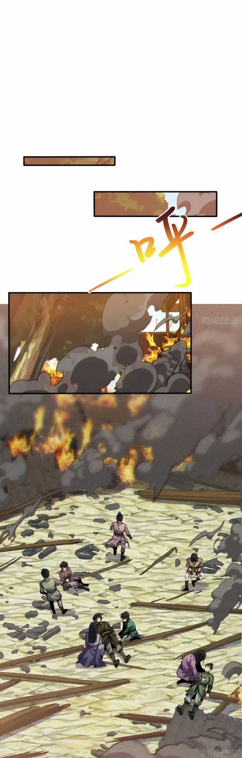 Disciples, Please Spare Your Master Chapter 25 Gambar 7