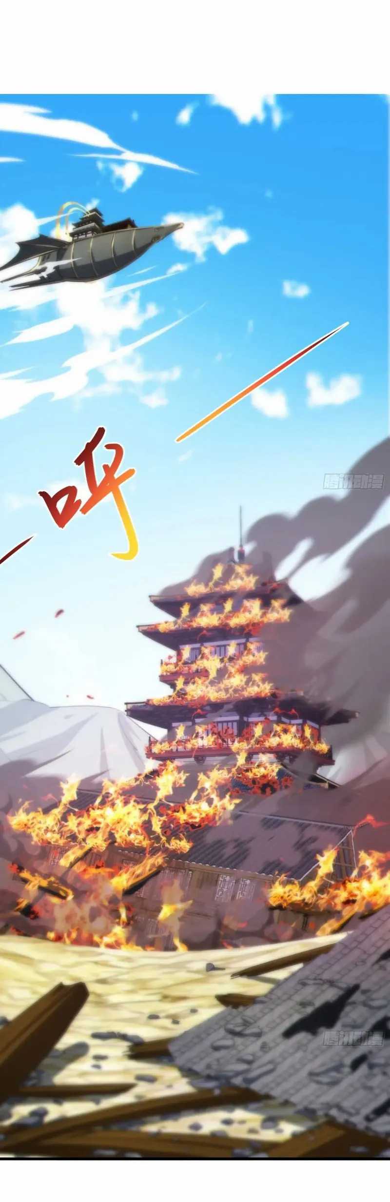 Disciples, Please Spare Your Master Chapter 24 Gambar 37