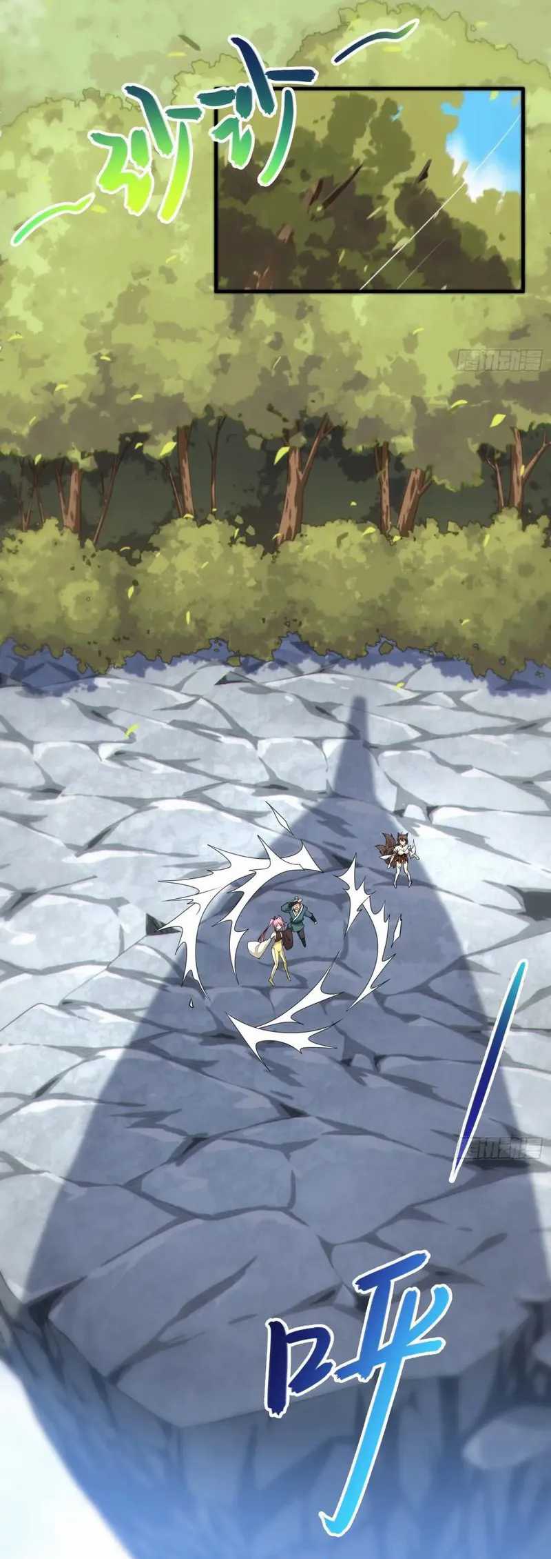 Disciples, Please Spare Your Master Chapter 23 Gambar 4