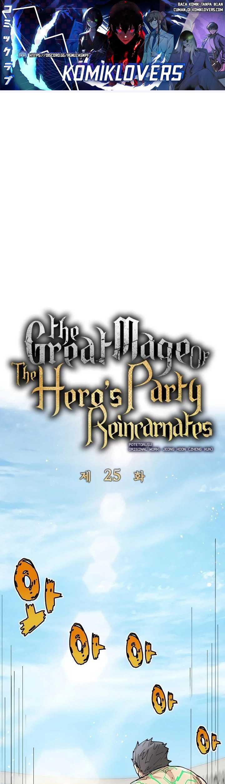 Baca  The Rebirth of the Hero’s Party’s Archmage Chapter 25 Gambar 2