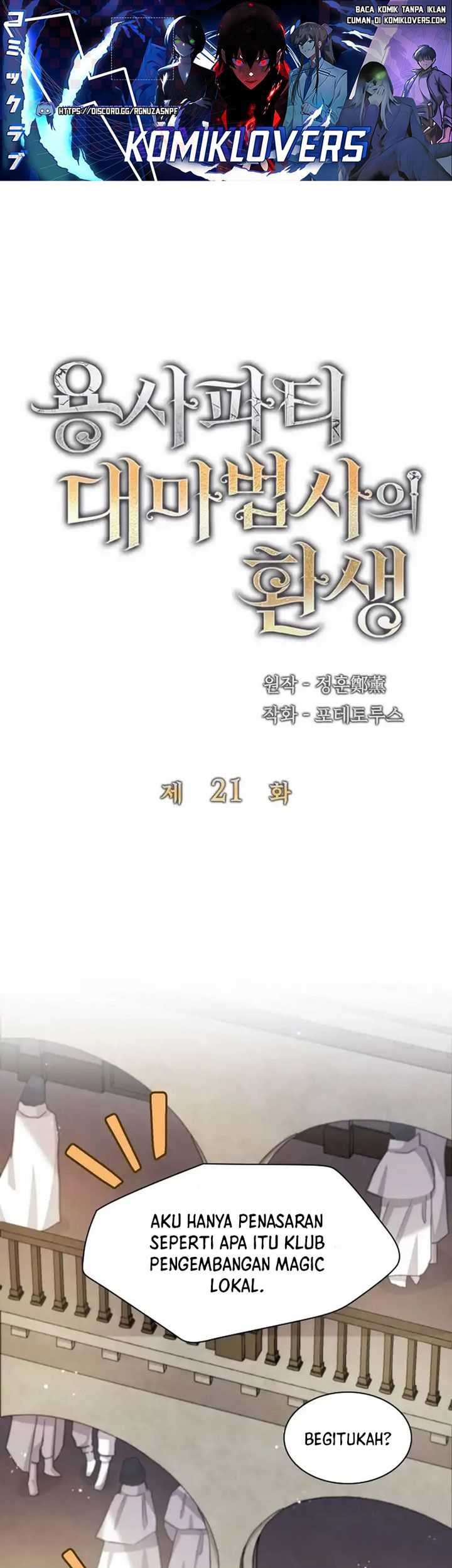 Baca The Rebirth of the Hero’s Party’s Archmage Chapter 21 Gambar 2