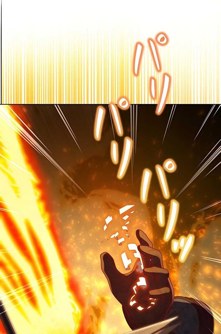 The Survival of the Savior Chapter 09 Gambar 29