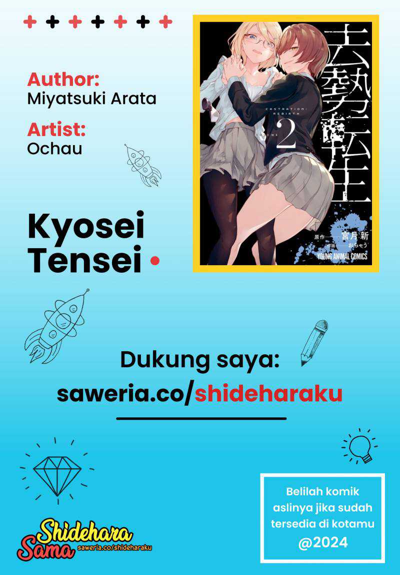 Kyosei Tensei Chapter 15 Gambar 26
