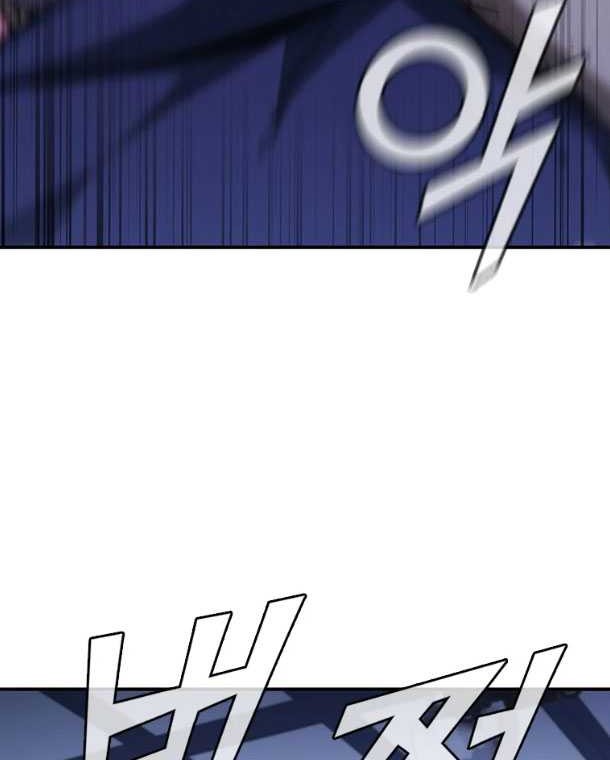 Shark Wyvern Chapter 40 Gambar 58