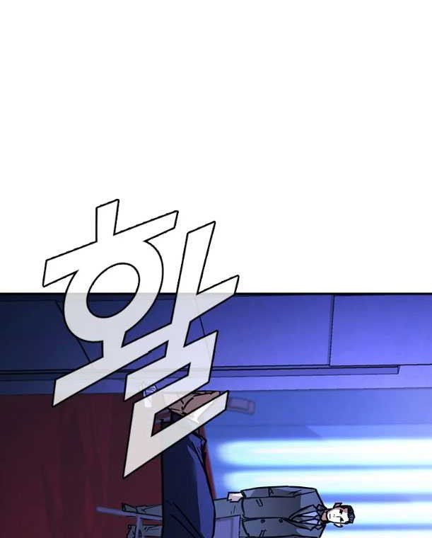 Shark Wyvern Chapter 40 Gambar 16