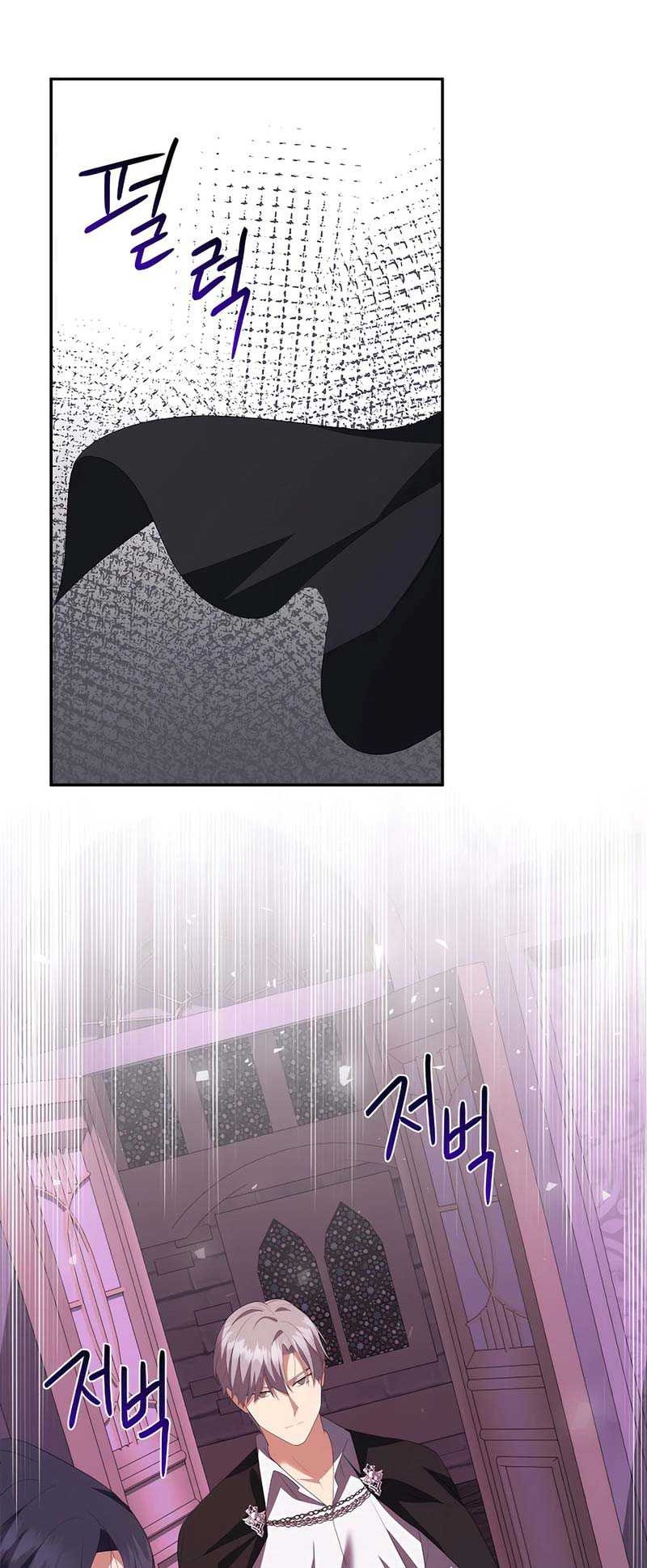I Became The Youngest Prince in The Novel Chapter 41 Gambar 23