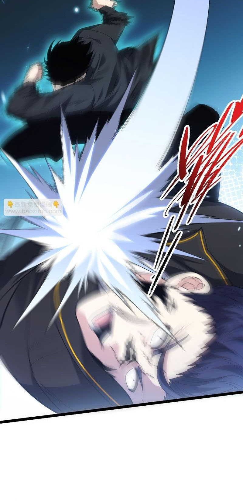 Maxed Strength Necromancer Chapter 23 Gambar 15
