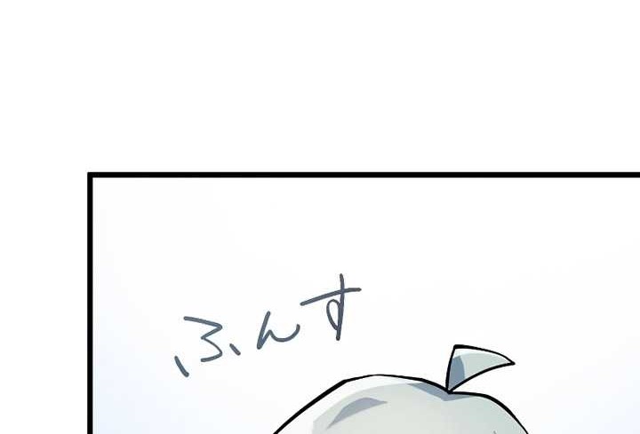 The Only New Game+ Hardcore Gamer ~I’m so Overpowered, I Shattered the Game’s Balance~ Chapter 10 Gambar 21