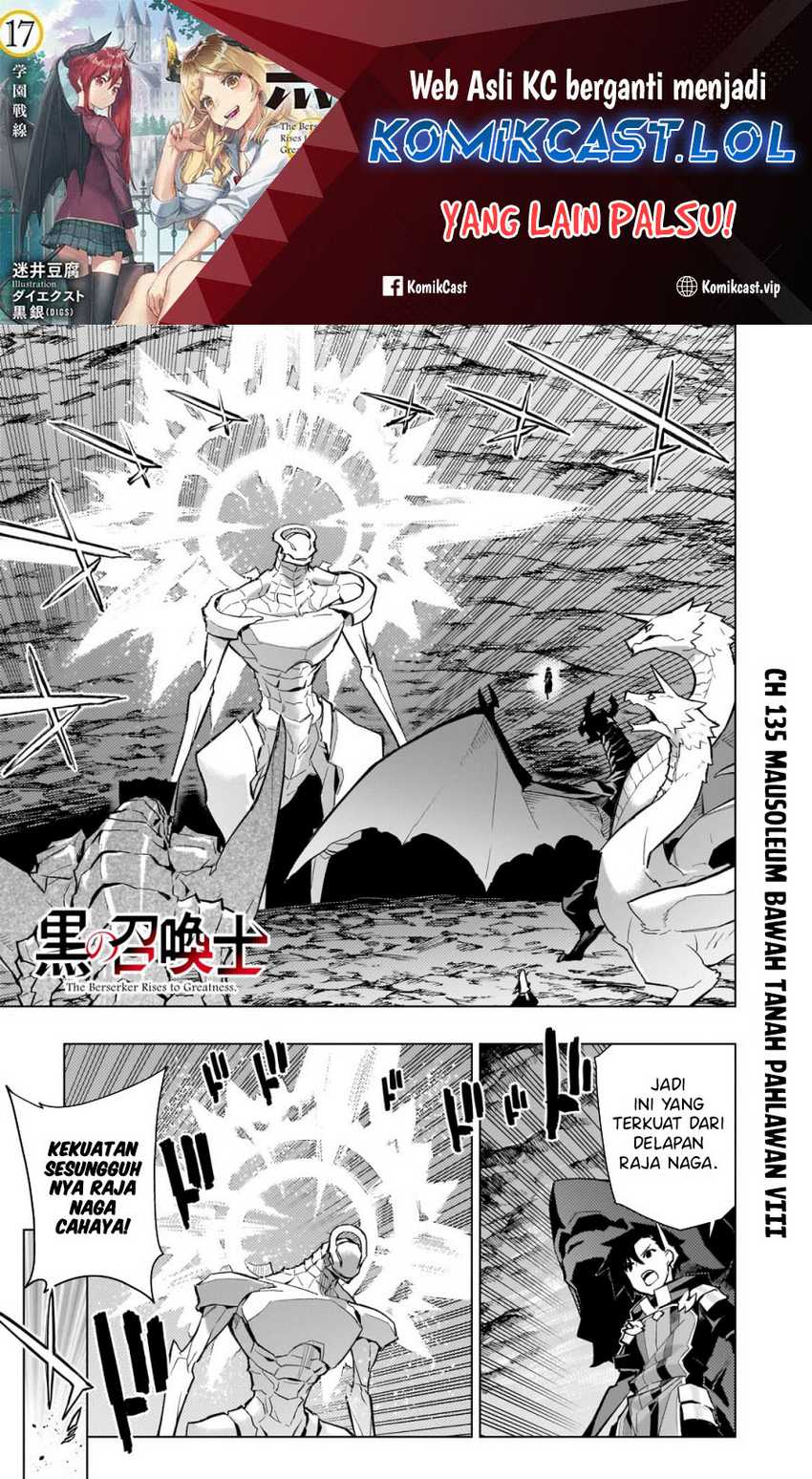 Baca  Kuro no Shoukanshi Chapter 135 Gambar 2