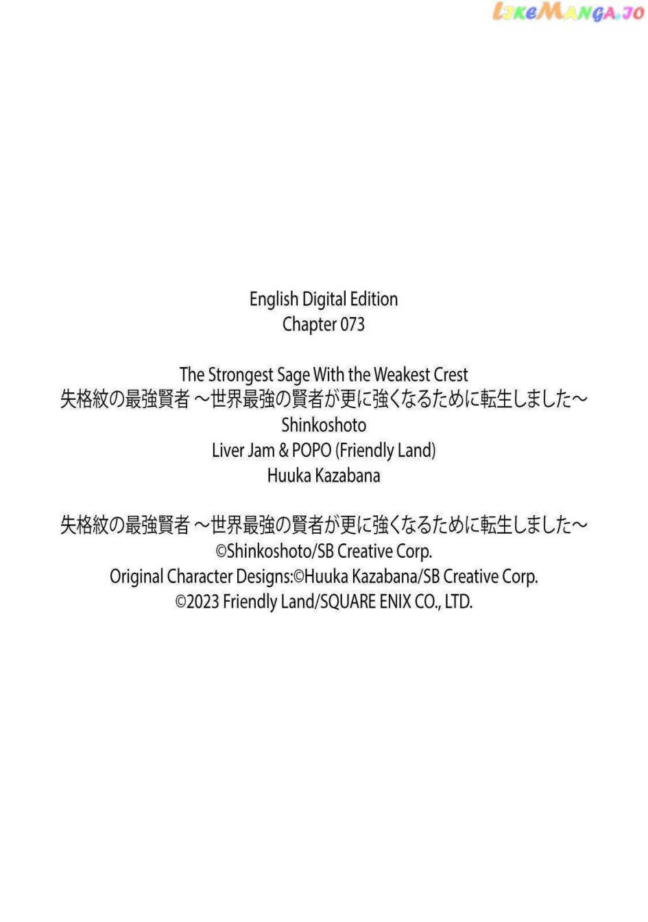 Shikkaku mon no Saikyou Kenja Chapter 73 Gambar 59