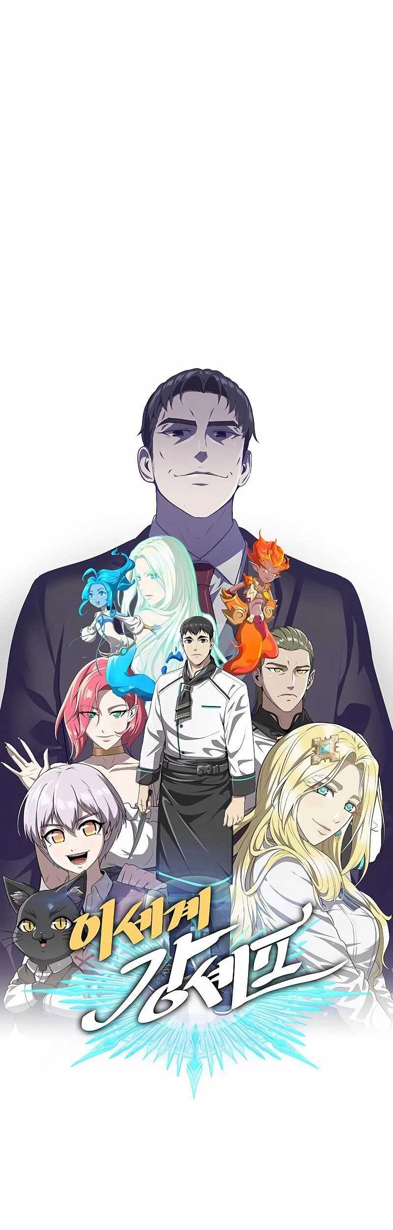 The Strongest Chef in Another World Chapter 23 Gambar 19
