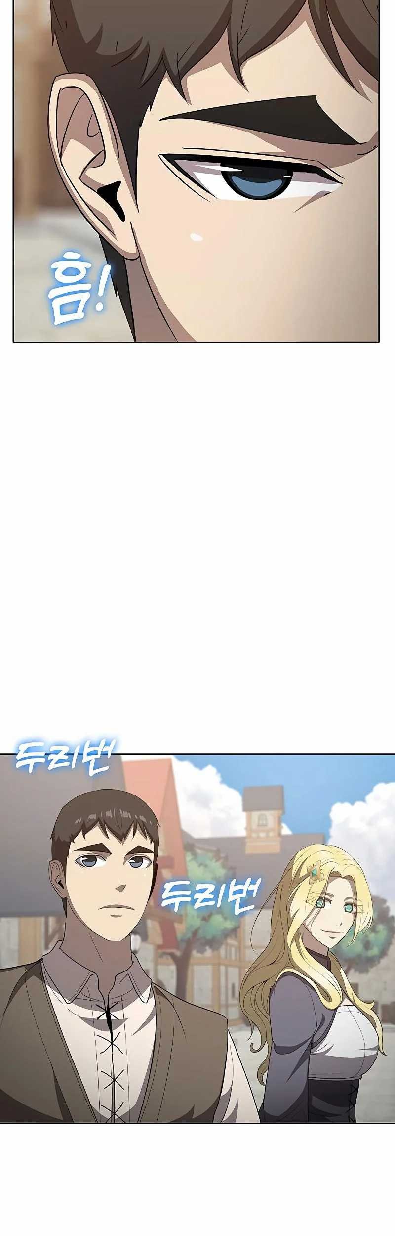 The Strongest Chef in Another World Chapter 23 Gambar 43