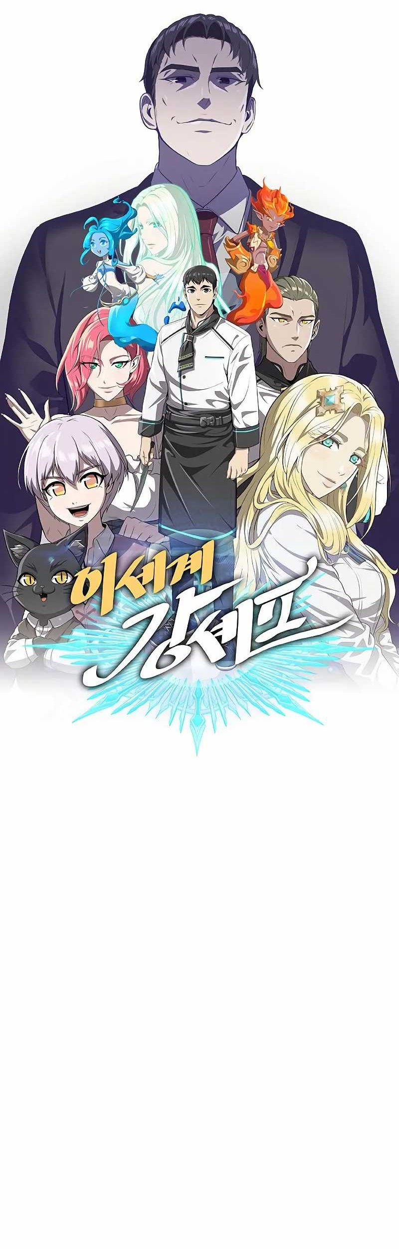 The Strongest Chef in Another World Chapter 22 Gambar 17