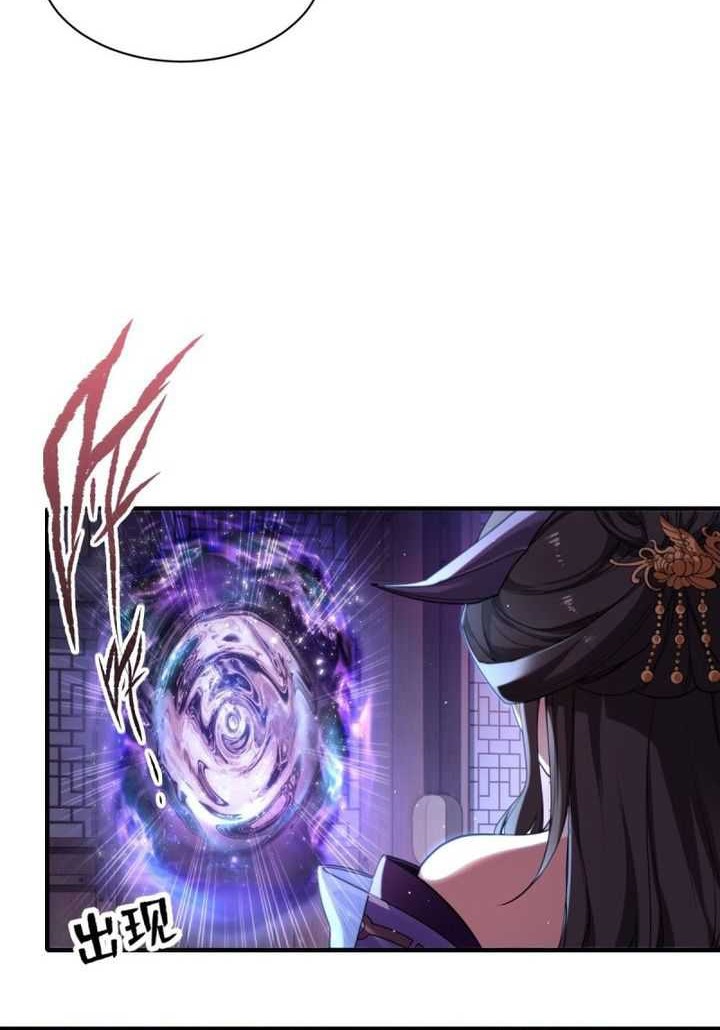 The Start of a Stunning and Feisty Master: A System with Ten Pounds of Rebellion Chapter 44 Gambar 21