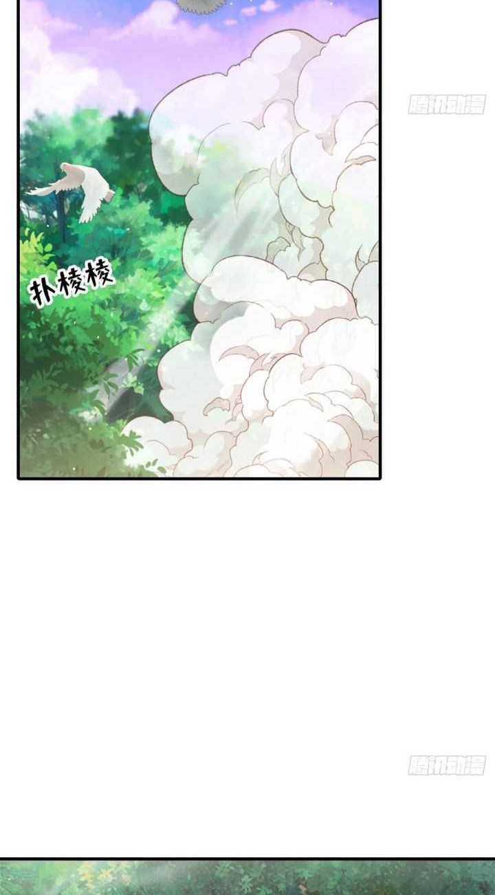 The Start of a Stunning and Feisty Master: A System with Ten Pounds of Rebellion Chapter 44 Gambar 11