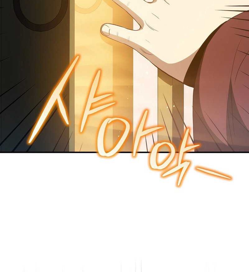 Black Corporation: Joseon Chapter 36 Gambar 56