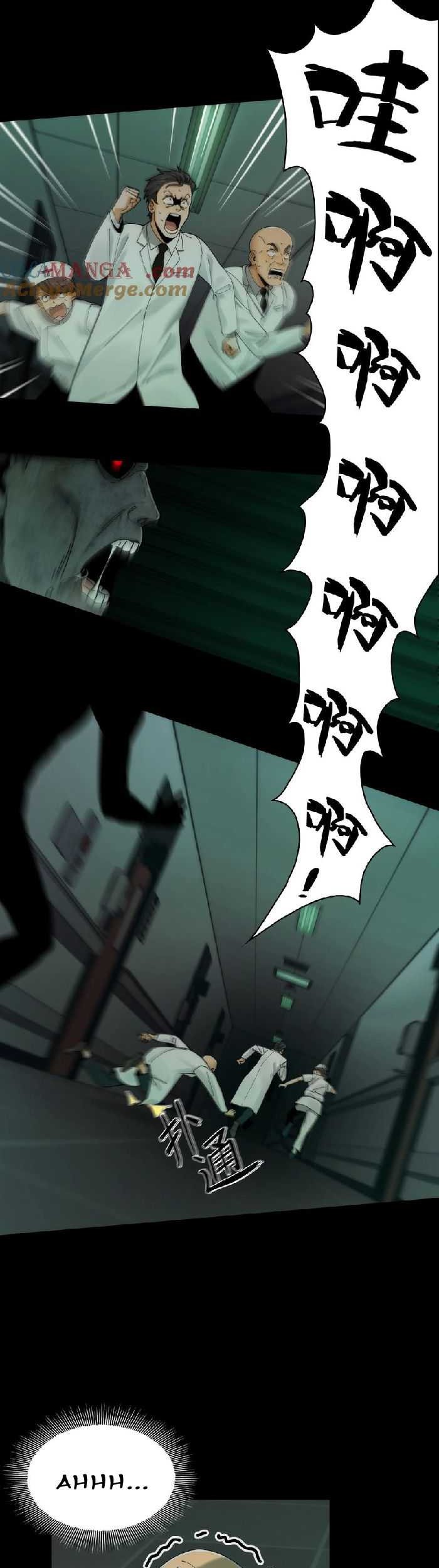 In the Face of Mental Illness Ghosts Are Nothing Chapter 34 Gambar 3