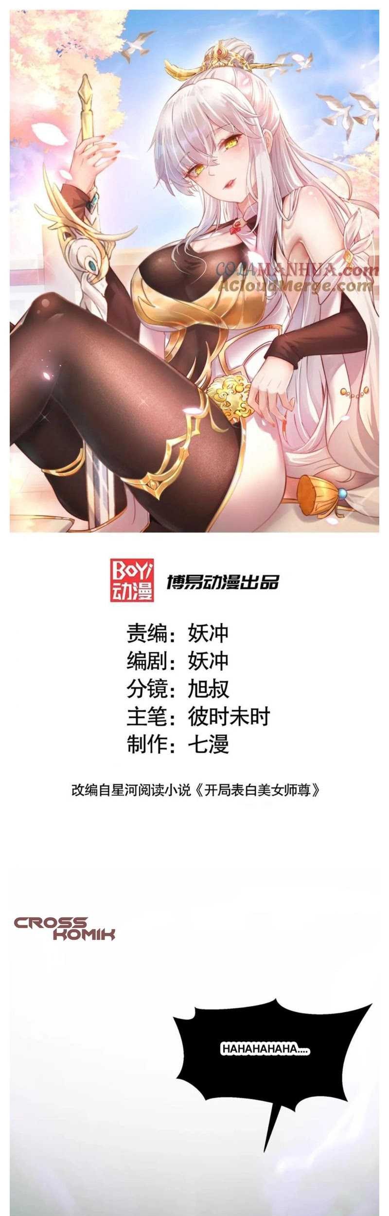 Baca  Starting With Confessing With the Beautiful Master Chapter 42 Gambar 2