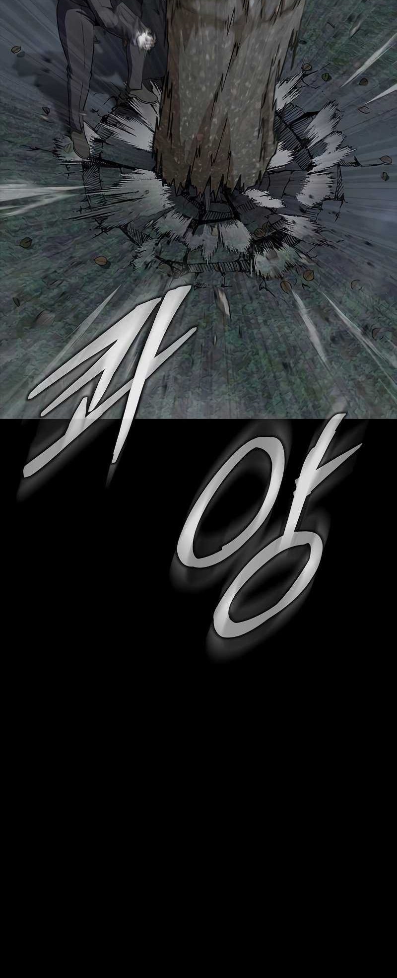 Steel-Eating Player Chapter 39 Gambar 13