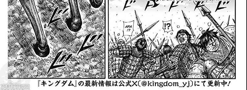 Kingdom Chapter 793 Gambar 13