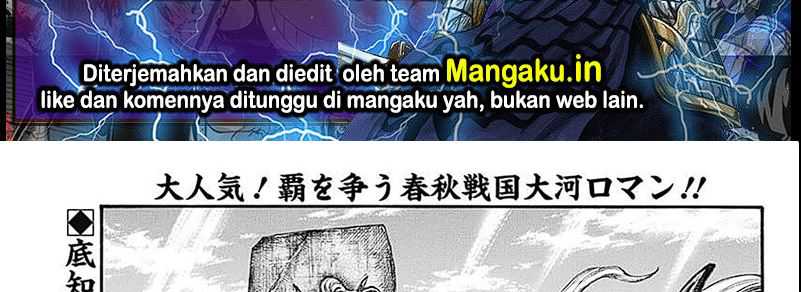 Baca Kingdom Chapter 793 Gambar 2